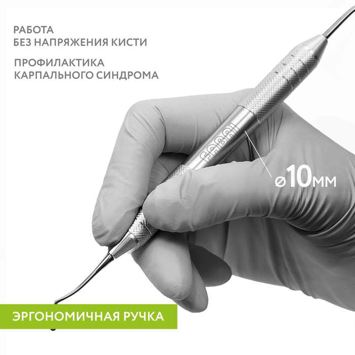 Картинка Штопфер-гладилка малая  ручка 10мм 1372F Black, Фабри-Мастер Ди 4 из 5 