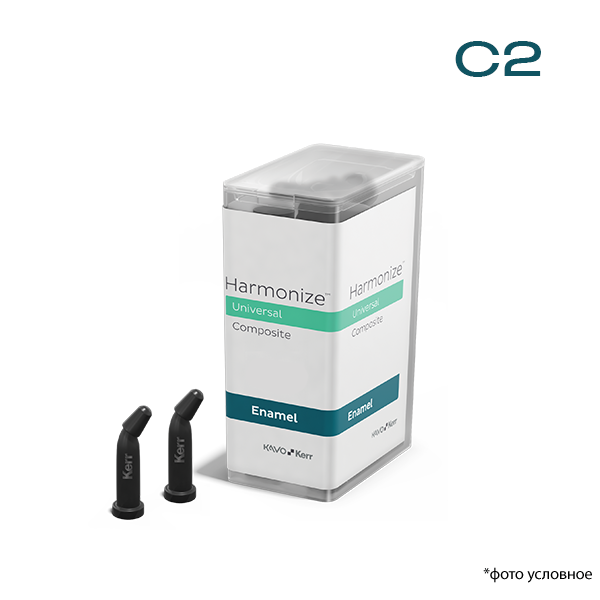 Картинка Гармонайз/ Harmonize унидоза эмаль C2 20x 0,25 гр  36589 0 из 2 