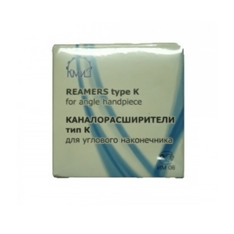 Каналорасширители (дрильборы) угловые №15 21мм купить