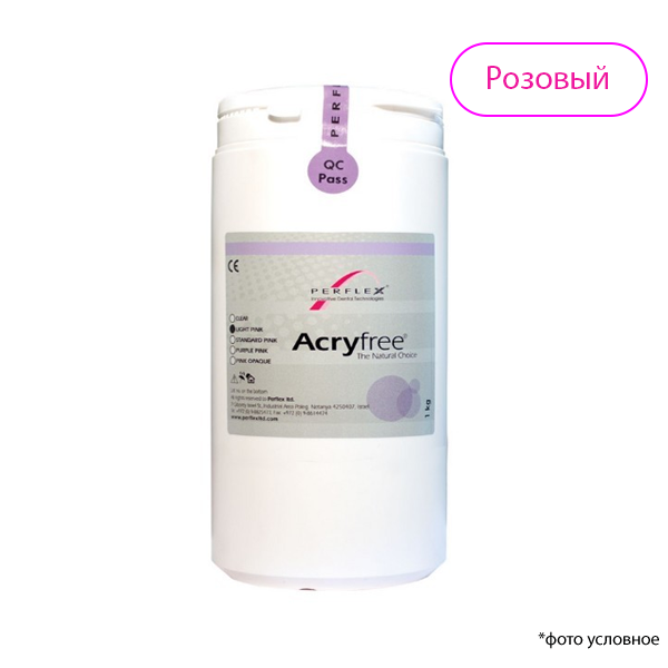 Перфлекс / Perflex AF-ACRY FREE термопластмасса розовая 1 кг 33003 купить