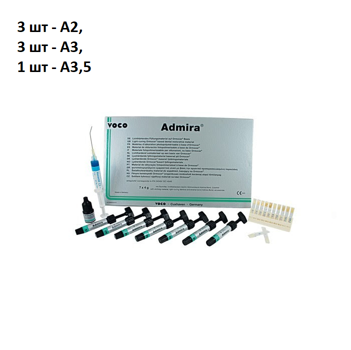 Адмира набор / Admira set шприц 4гр х 7шт 2419 купить