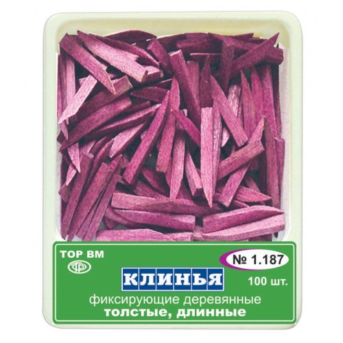 Клинья фиксирующие деревянные фиолетовые 100 шт 1,187 купить